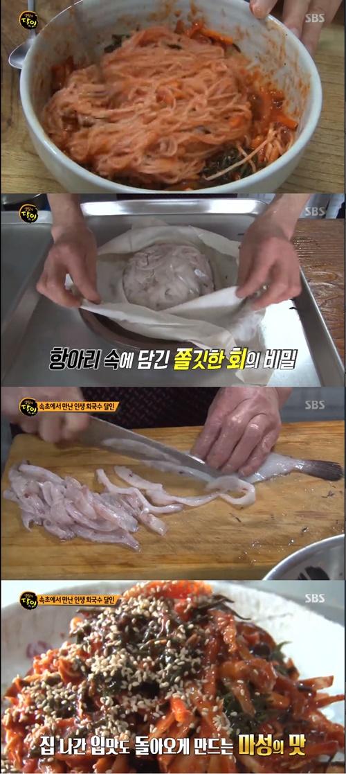 속초 인생 회국수 달인, 회비빔국수 가자미 감칠맛의 비밀은 2차 숙성