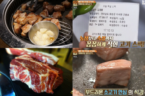 삼겹살 끝판왕으로 방송에 소개된 삼성동 고기 맛집 숙달돼지