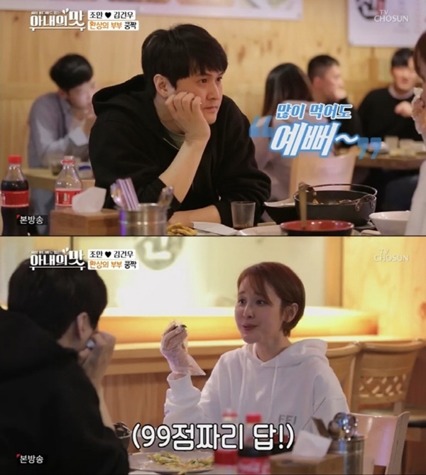 조안 압도적 존재감 남다른 비주얼...예능으로 보니 눈 휘둥그레