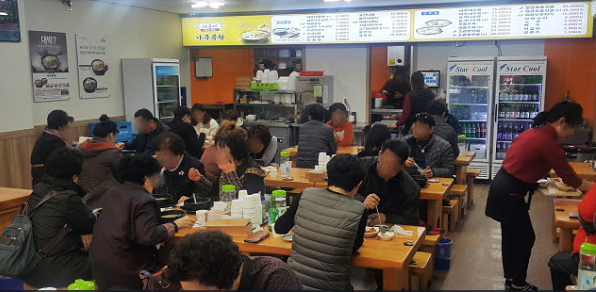 불경기 속 업종변경 성공사례로 주목 받는 바우네나주곰탕 대구북구청점