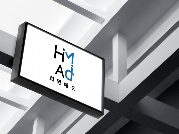 온라인 언론홍보대행사 희명애드, 전문 에디터 경력자 모집예정