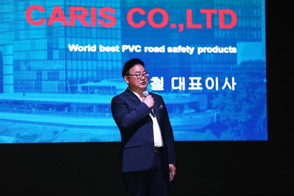 (주)카리스, 대명 비발디파크 정기총회 및 미래사업설명회 성료