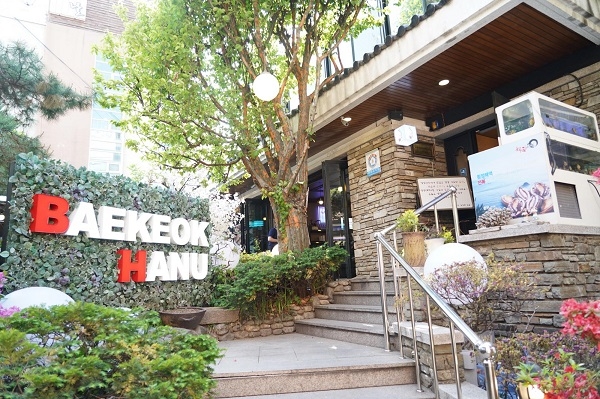 강남역맛집 백억하누 여름철 보양식으로 으뜸