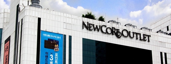 이랜드리테일, 납품업체에 판촉‧시설비 전가…과징금 2억