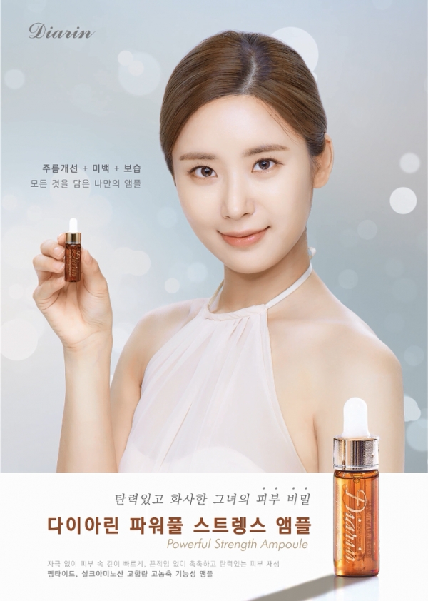 품질 우선주의 ㈜다이아린 유통의 새로운 패러다임 제시