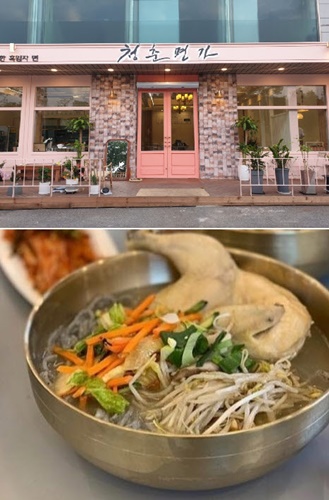 닭 반마리가 통째로…이천 주민 입맛 사로잡은 닭칼국수 맛집 청춘면가