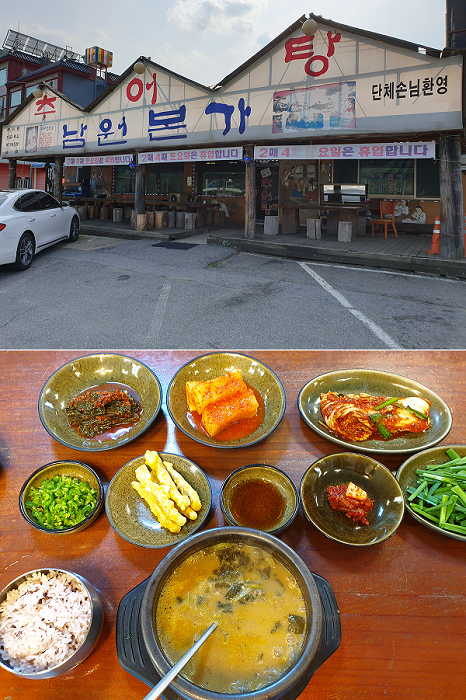 청평 맛집 남원본가맛추어탕, 원기 회복 돕는 보양식의 진수 추어탕