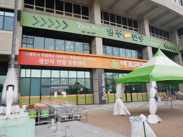 인천문학경기장식자재마트 2층 영주셀프한우, 소고기를 저렴하게