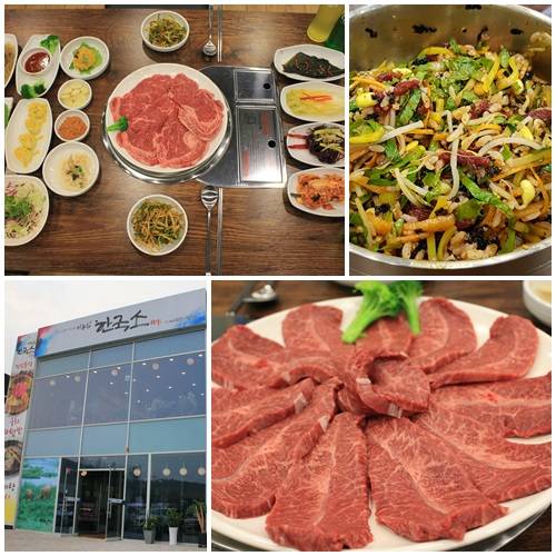 전주 한옥마을 여행시 가볼만한 곳, 한우 맛집 한국소