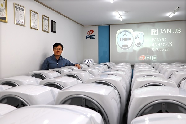 피부·모발분석의 새로운 장을 열다