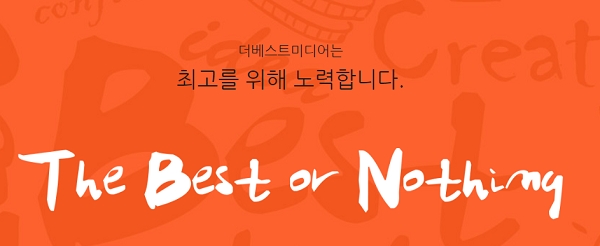 더베스트미디어, 성공적인 렌탈 영업•창업을 위한 종합렌탈 쇼핑몰 솔루션 제공한다