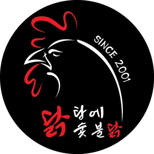 닭요리의 완성 군포 산본 맛집 닭탕에숯불닭, 담백한 닭탕과 매콤한 닭볶음탕으로 입맛 저격