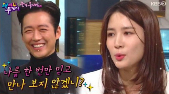 남궁민 여친 진아름, "고백에 거절했다" 사연 들어보니? 나이 차이 '깜짝'