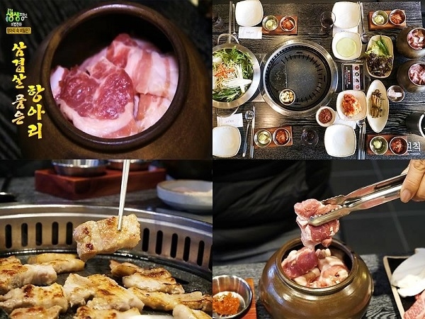 차별화된 항아리 숙성 삼겹살로 관심 집중, 수원 인계동 고기집 맛집 고기원칙