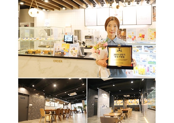 프랜차이즈 카페 커피홀, 우수가맹점 시상으로 점주들의 사기를 북돋다