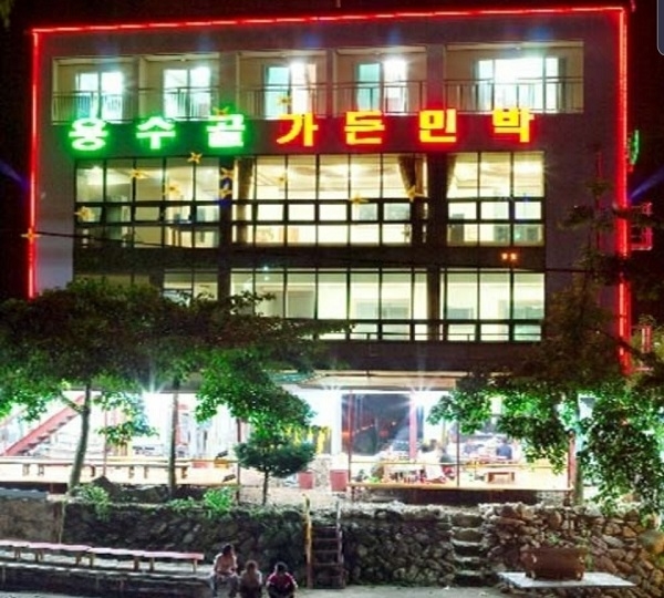 원주 맛집 용수골가든, 보양식과 함께 즐기는 단체 회식·모임…다양한 부대시설 및 숙박 운영