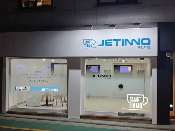 카페띠아모, 김포공항 국제선에 이어 제주공항 국제선․국내선 입점