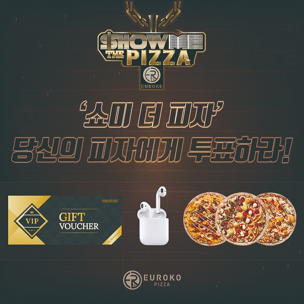유로코피자, 유로코 시그니처 피자3종으로 피자 랩 배틀 쇼미더피자 이벤트 진행