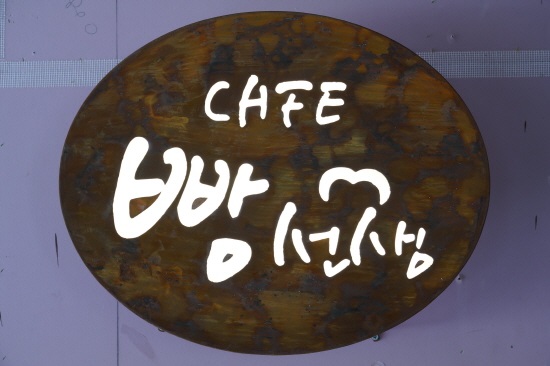 다원에프엔비 빵선생 모악점, 오는 11월 오픈 예정, 고급 호텔 베이커리 맛 잡아