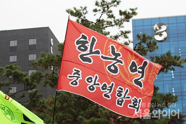 [현장 포토] 여의도 국회앞 전국농민총궐기대회
