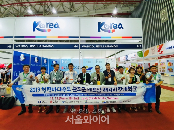 완도군 해외시장개척단, 베트남서 200만 불 수출계약 체결
