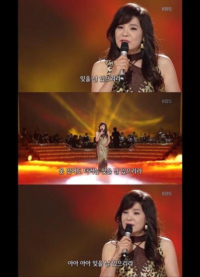 가요무대 장은숙 못잊어 열창..가을의 쓸쓸함 더해