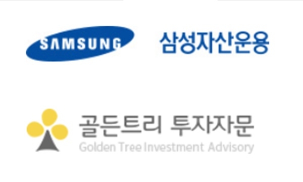삼성자산운용·골든트리투자자문, 중소기업을 위한 연금 자문단 구성