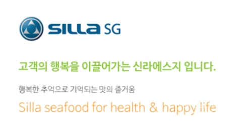 [특징주] 신라에스지, 중국 조류 인플루엔자 영향…상승세(종합)