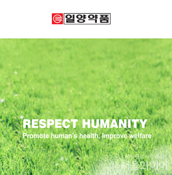 [특징주] 일양약품, 코로나19에 백혈병 치료제 효과 보여…급등(종합)