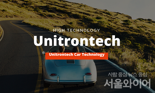 [특징주] 유니트론텍, 전기차 2차전지 제조업체 약 58억원 투자(종합)