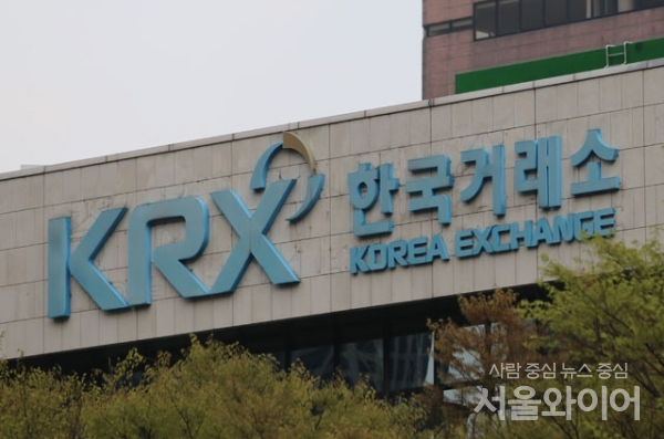 한국거래소, 원방테크 등 4개사 코스닥 상장 예비심사 승인