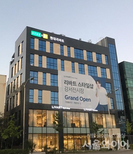 [특징주] 현대리바트, 1분기 호실적 발표에 상한가 마감(종합)