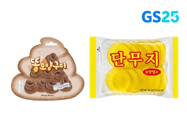 똥모양구미·단무지모양젤리?...괴상한 젤리가 기존 유명 젤리 이겼다