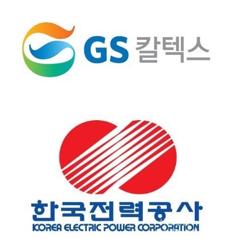 GS칼텍스-한전, 주유소에 전기차 충전기 구축