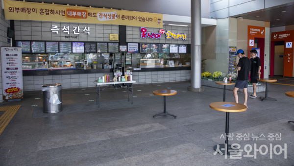 [포토] 한산한 하남 만남의광장