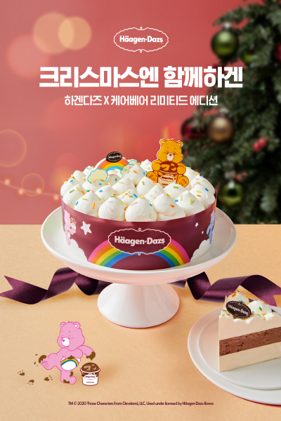 하겐다즈, 한정판 케어베어 온더블랑 아이스크림 케이크 출시