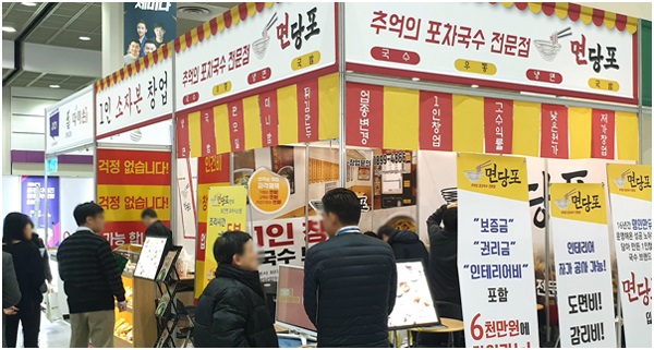 명인만두 자매브랜드 한곳에... 명인에프엔비, 제60회 프랜차이즈 창업박람회 SETEC 참가