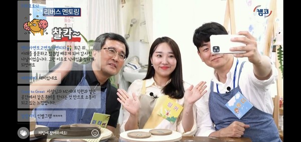 캠코, 임직원 소통위한 케이스퀘어 프로그램 진행
