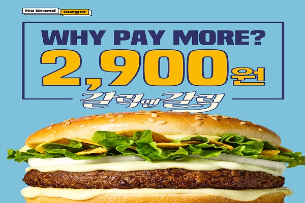 노브랜드 버거, 한국인 입맛 딱 갈릭앤갈릭 버거 출시