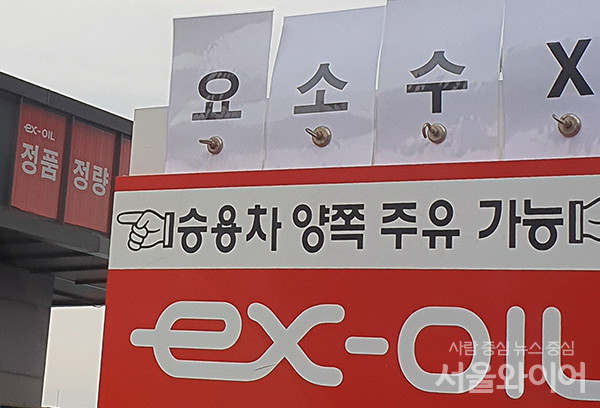 확연하게 늘어난 요소수 공급… 시장 안정 청신호