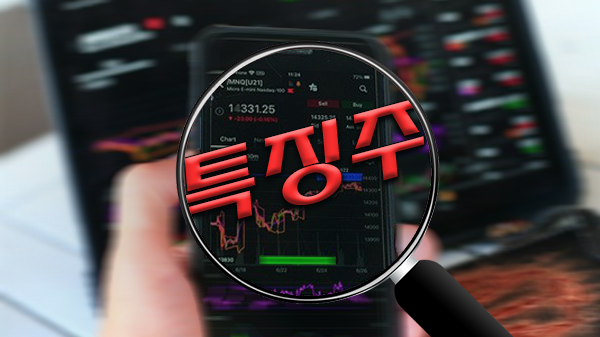 애니플러스, 증권가 호평에 강세… 장중 신고가 경신