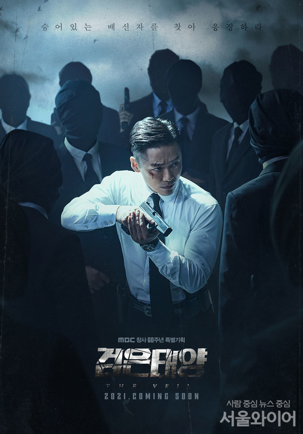 [글렌다박&] 박석호 작가, 검은태양 편성까지 비슷한 장르물만 봐도 부담 ②