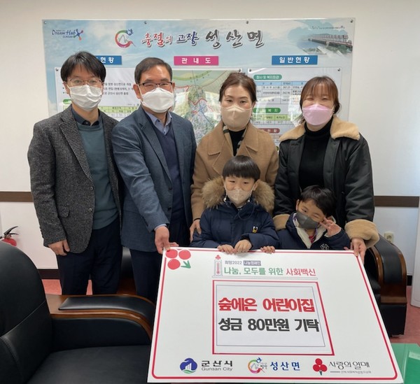 숲에온어린이집, 성산면 최초착한어린이집탄생