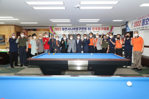 정읍시, 11일 대한시니어당구연맹 전국당구대회 개최