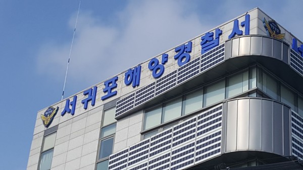 제주 가파도서 부패된 신체 일부 발견… 신원 확인 중