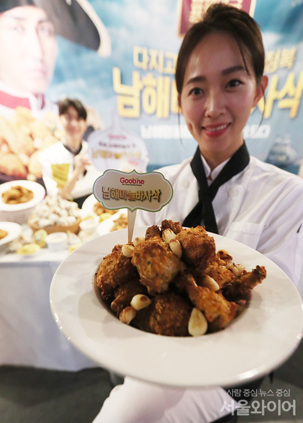 [포토] 가성비 굽네치킨?...고소하고 알싸 남해마늘 바사삭 출시