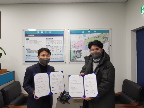 군산시 미성동, 수송한방병원과 진료 협약 체결