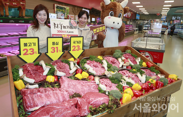 [포토] 축산 농가 힘내세요… 하나로마트, 한우 할인전 진행