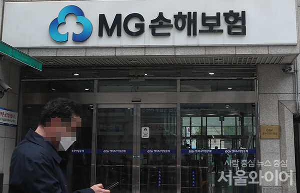 인수의향서 0건, MG손해보험 매각 난항