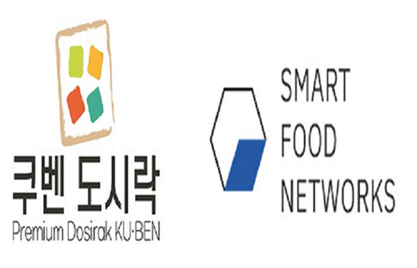 직장인들에 인기 쿠벤 도시락, 스마트푸드네트웍스와 맞손